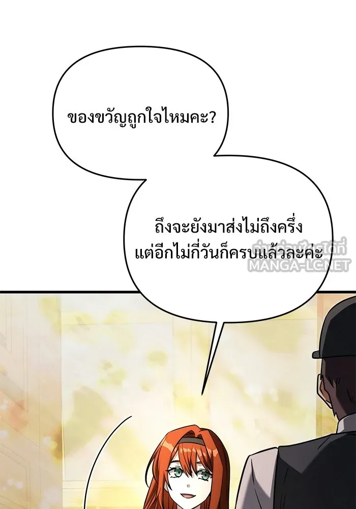 หน้า 84 จาก 195