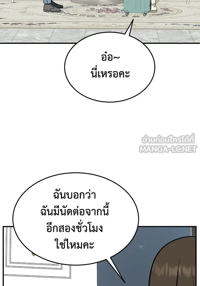 หน้า 120 จาก 154