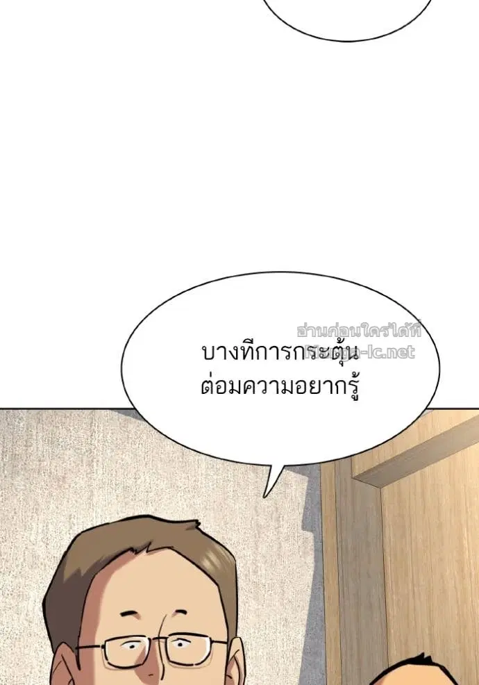 หน้า 50 จาก 147