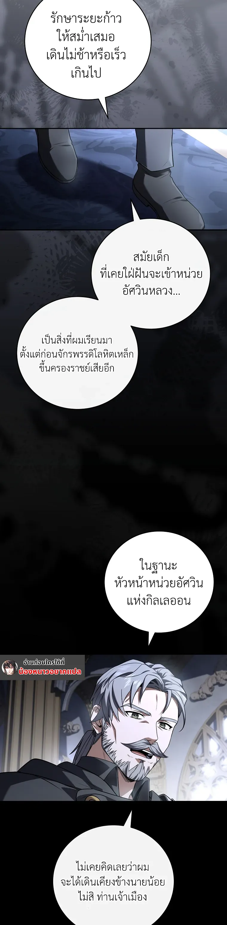 หน้า 4 จาก 23