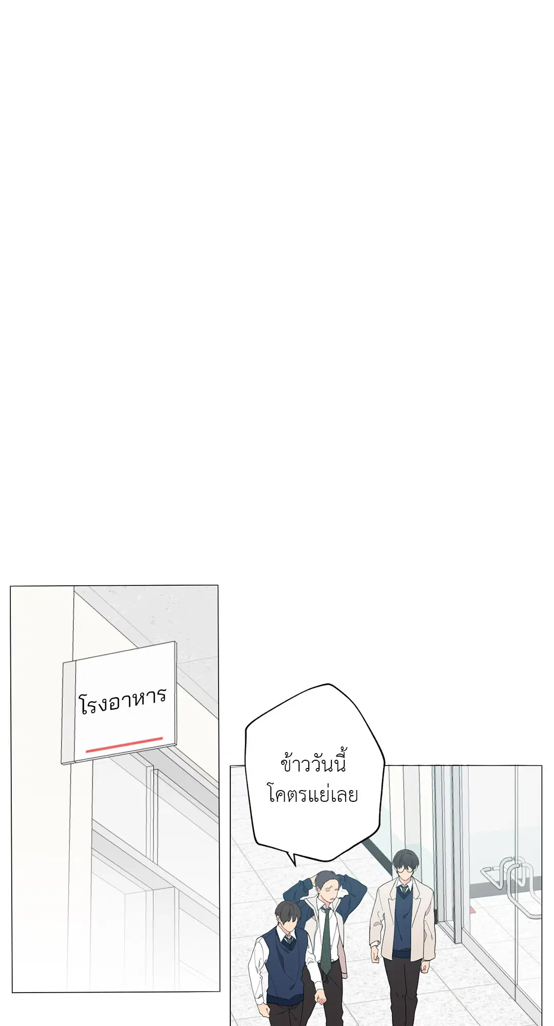 หน้า 53 จาก 75
