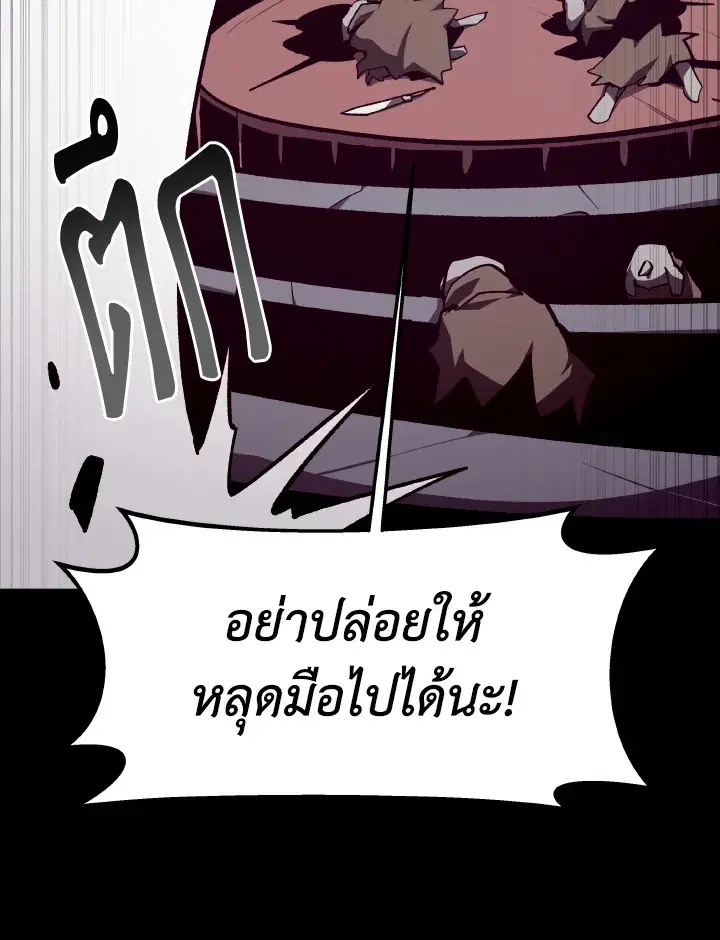 หน้า 108 จาก 118