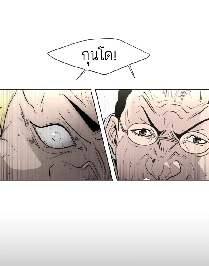 หน้า 85 จาก 122