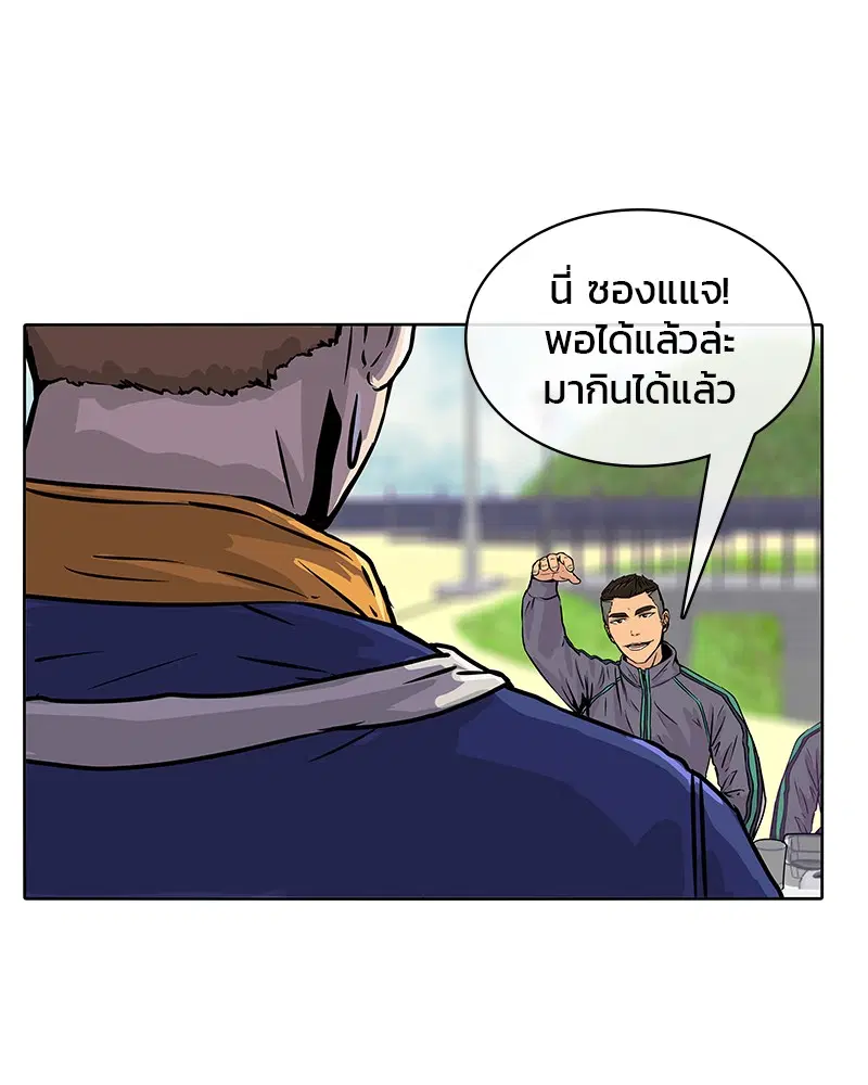 หน้า 34 จาก 88