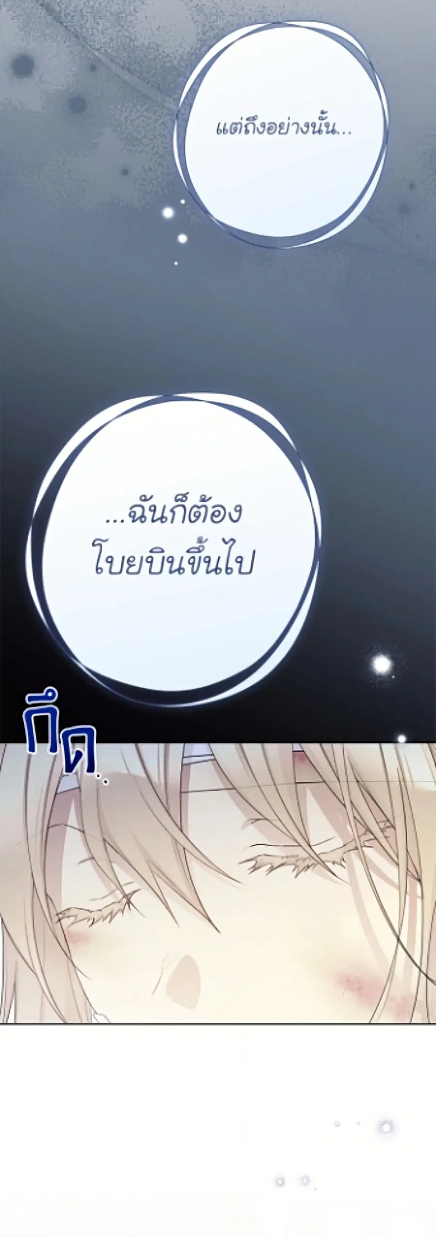 หน้า 15 จาก 52
