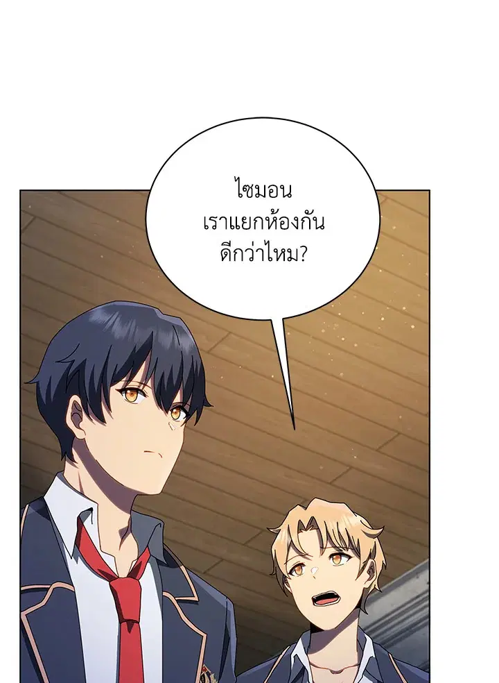 หน้า 111 จาก 122