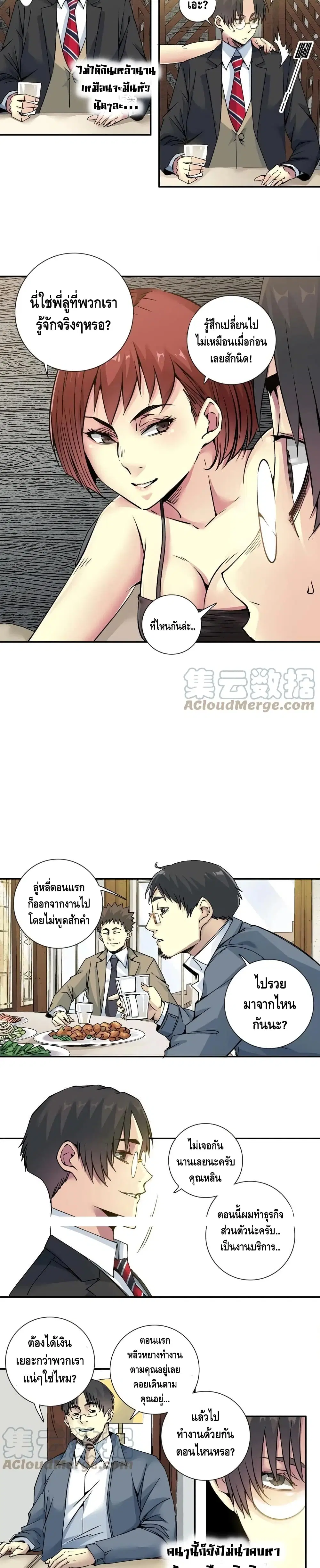 หน้า 6 จาก 12
