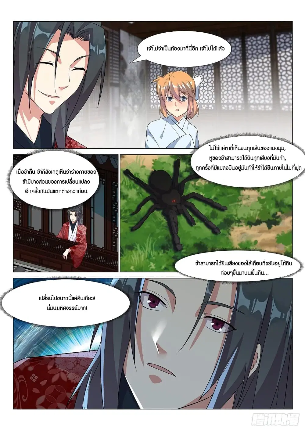 หน้า 15 จาก 22