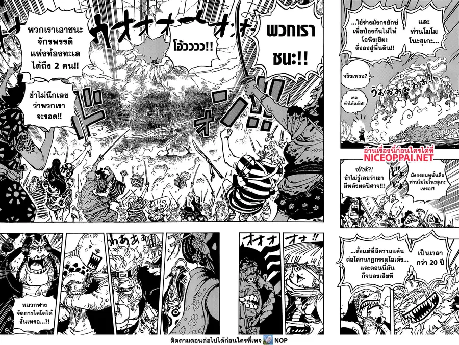 หน้า 7 จาก 15