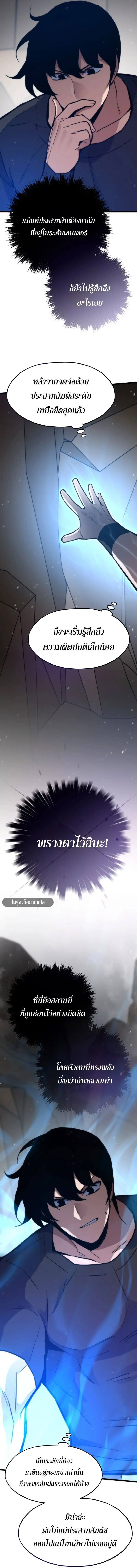 หน้า 10 จาก 24