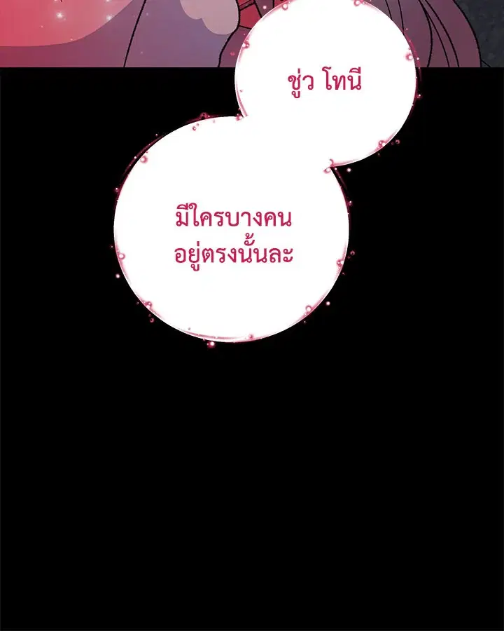 หน้า 99 จาก 127
