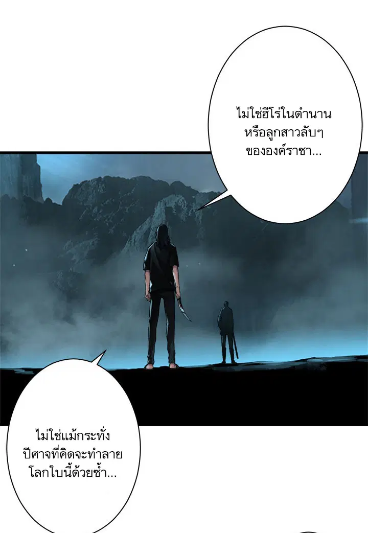 หน้า 4 จาก 33