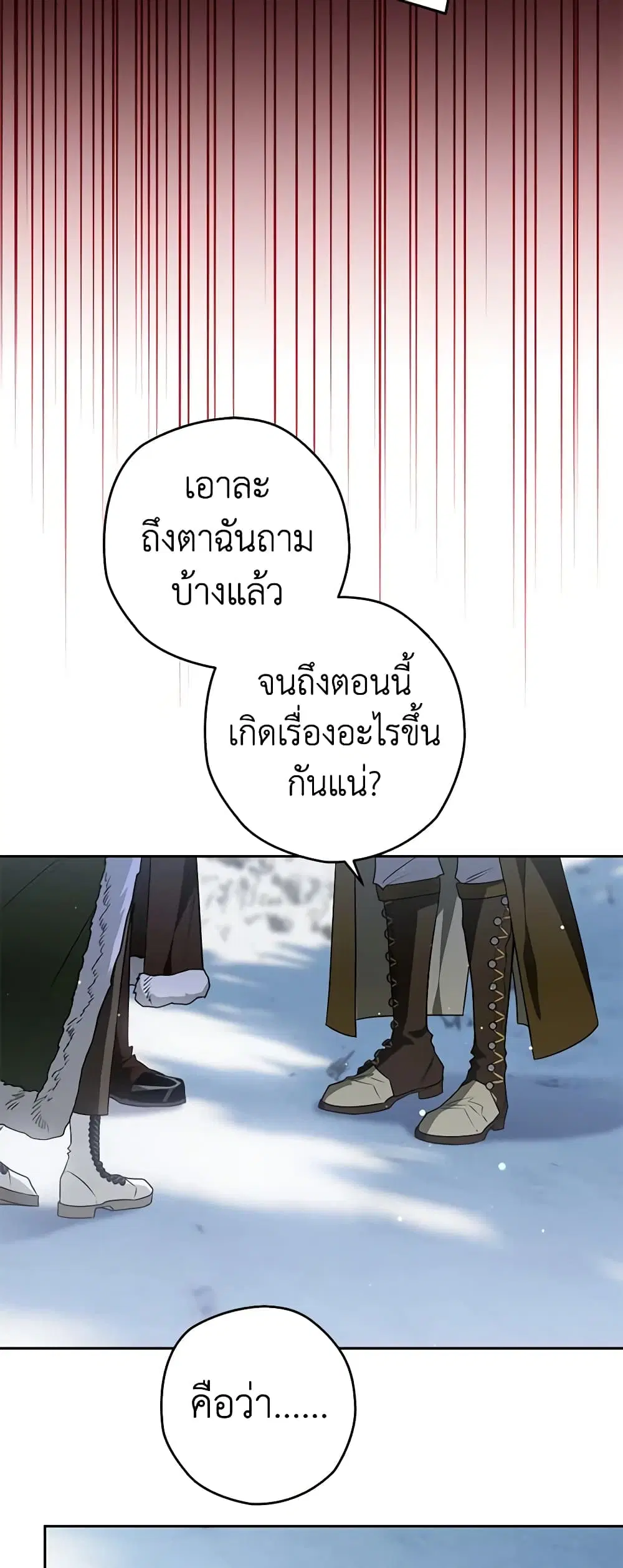 หน้า 32 จาก 48