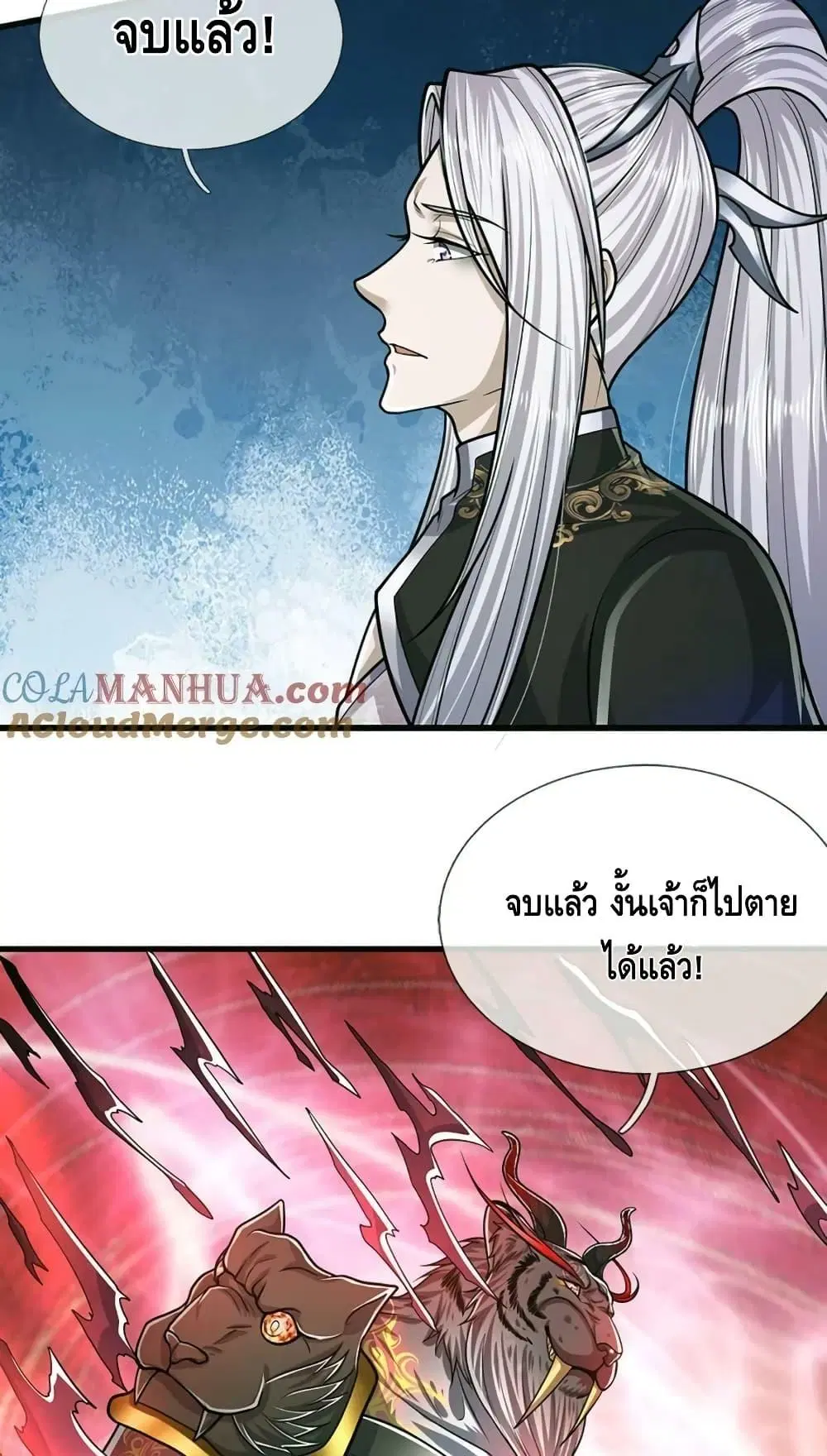 หน้า 21 จาก 32