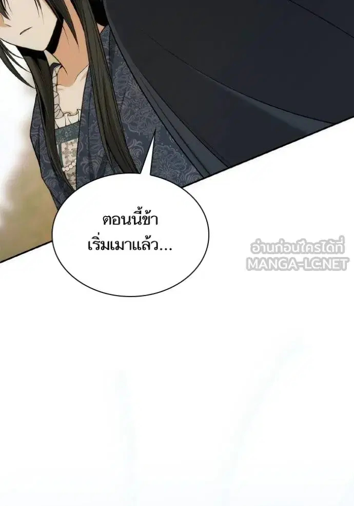 หน้า 138 จาก 163
