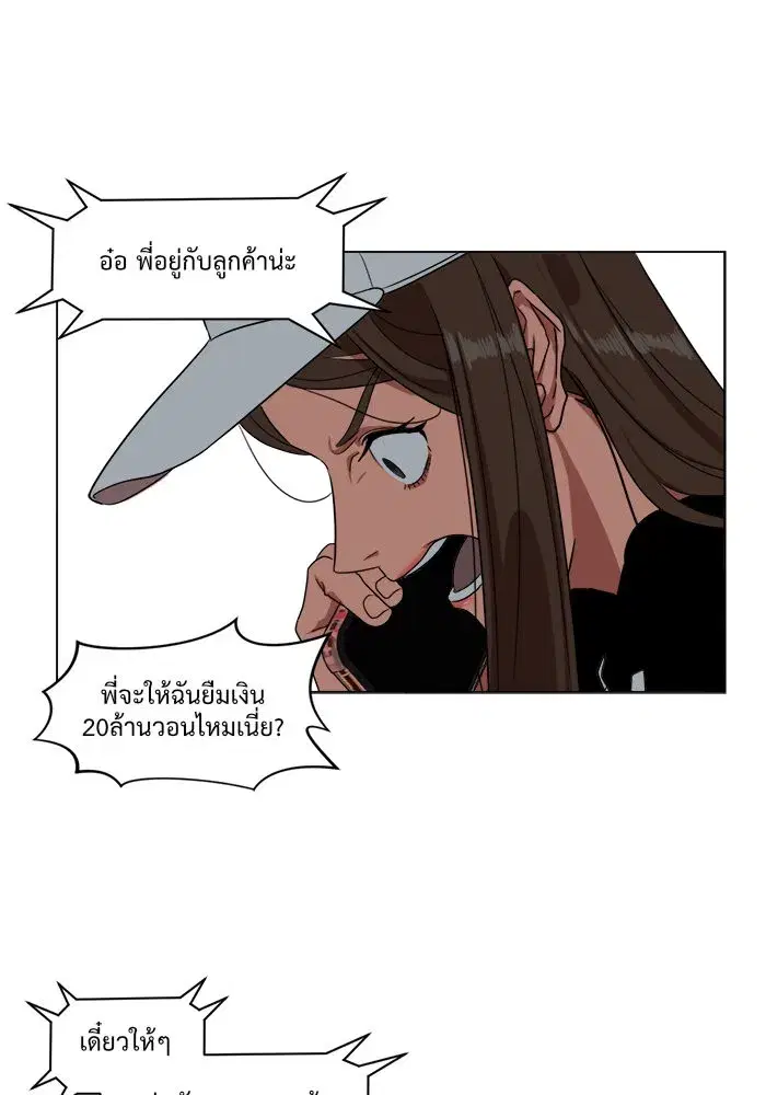 หน้า 53 จาก 80