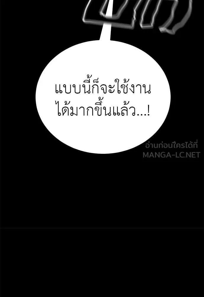 หน้า 10 จาก 160