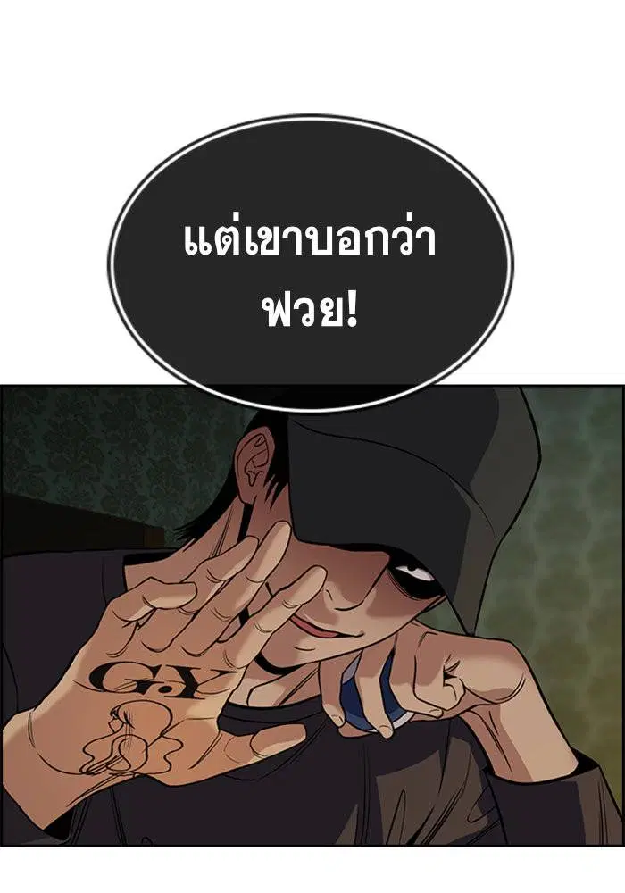 หน้า 130 จาก 144