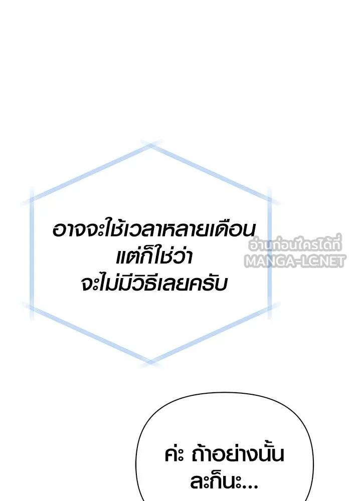 หน้า 132 จาก 218
