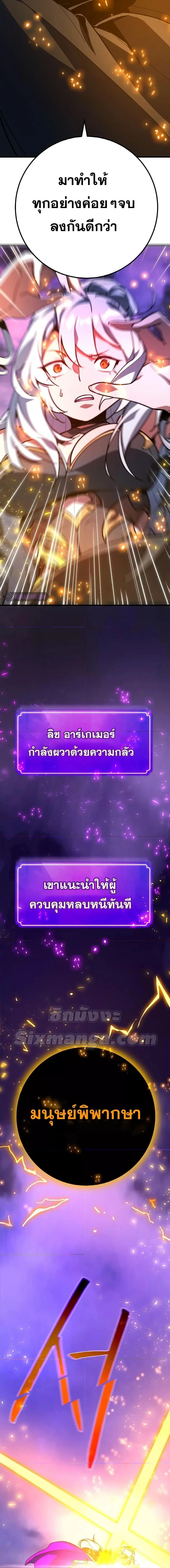 หน้า 18 จาก 28