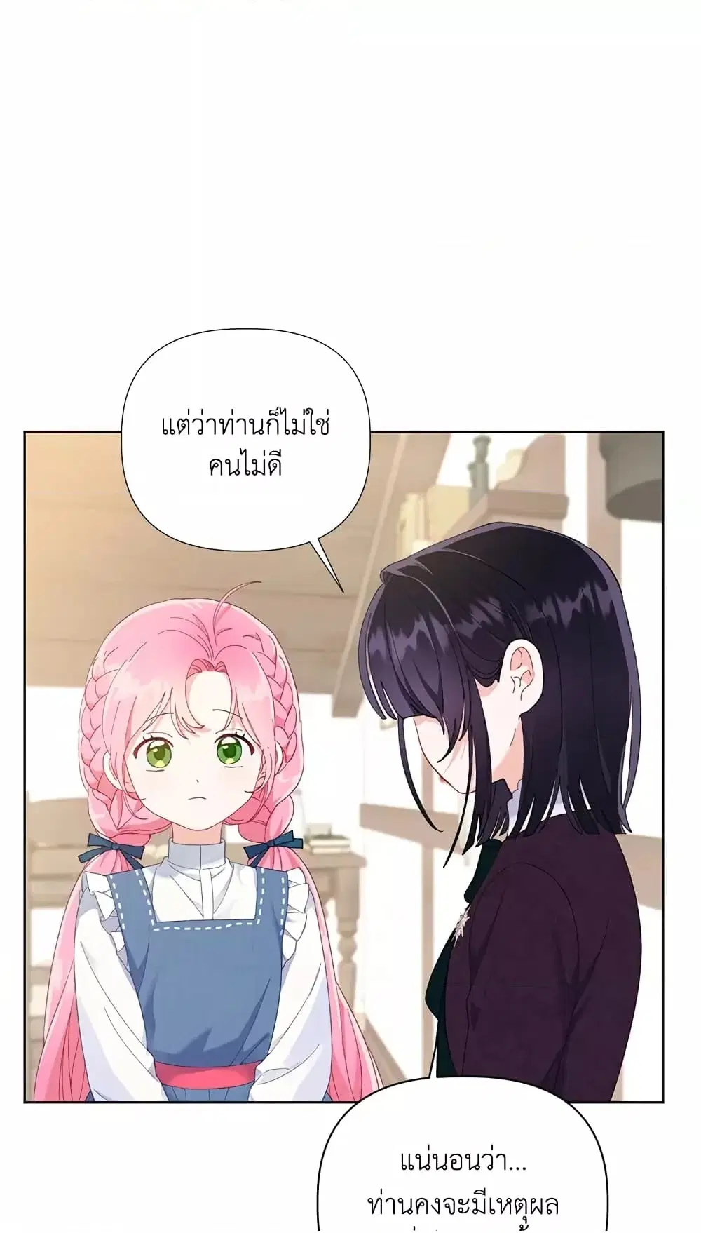 หน้า 28 จาก 62