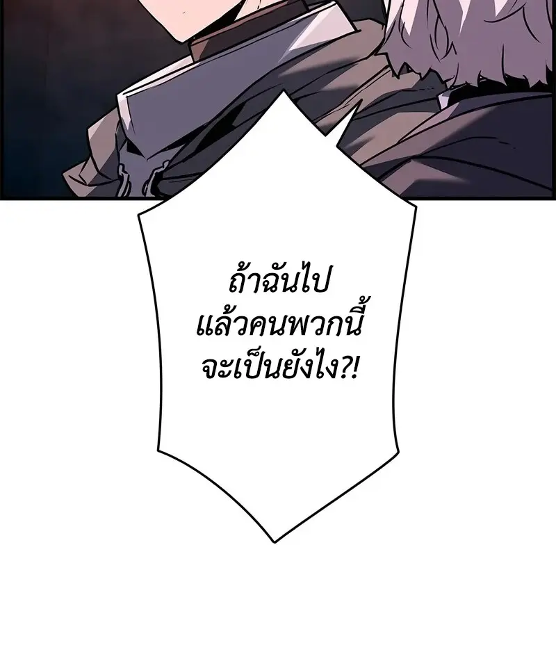 หน้า 120 จาก 133
