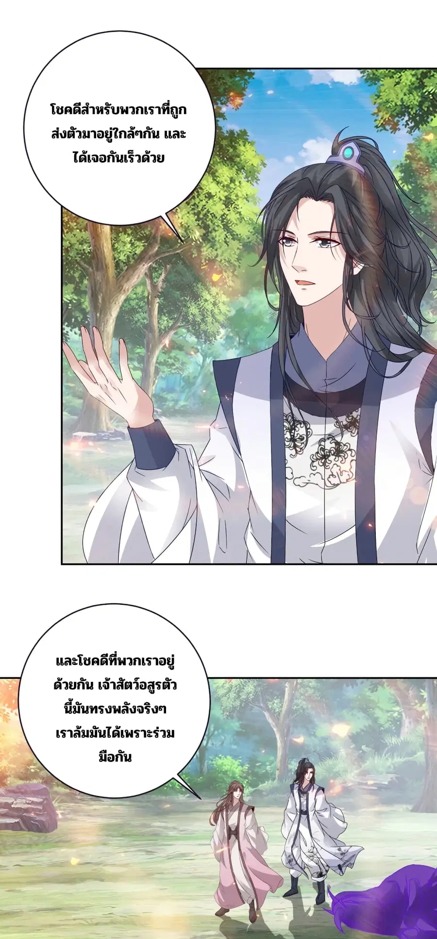 หน้า 23 จาก 29