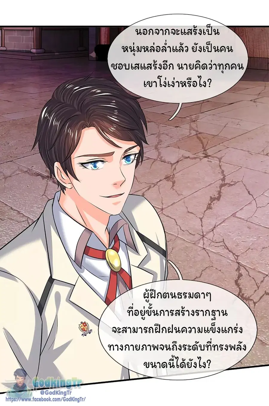 หน้า 11 จาก 23