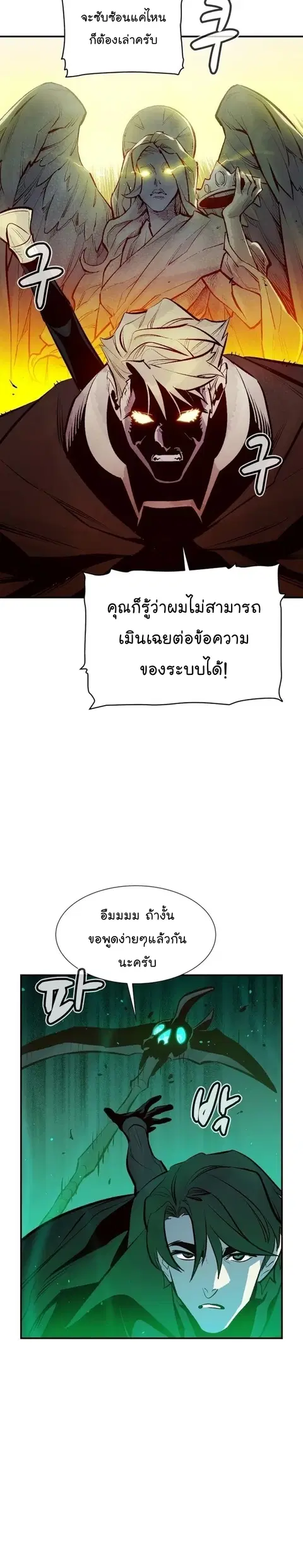หน้า 21 จาก 42