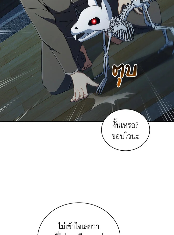 หน้า 101 จาก 111