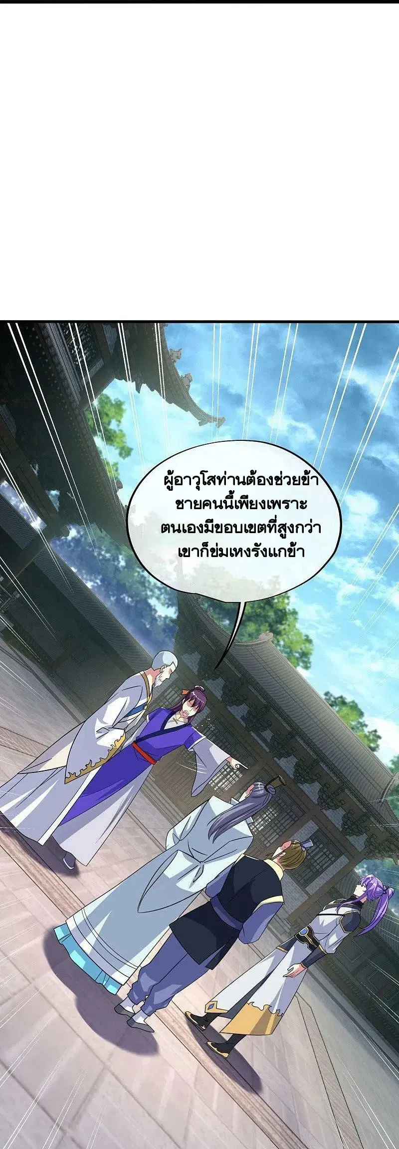 หน้า 18 จาก 55