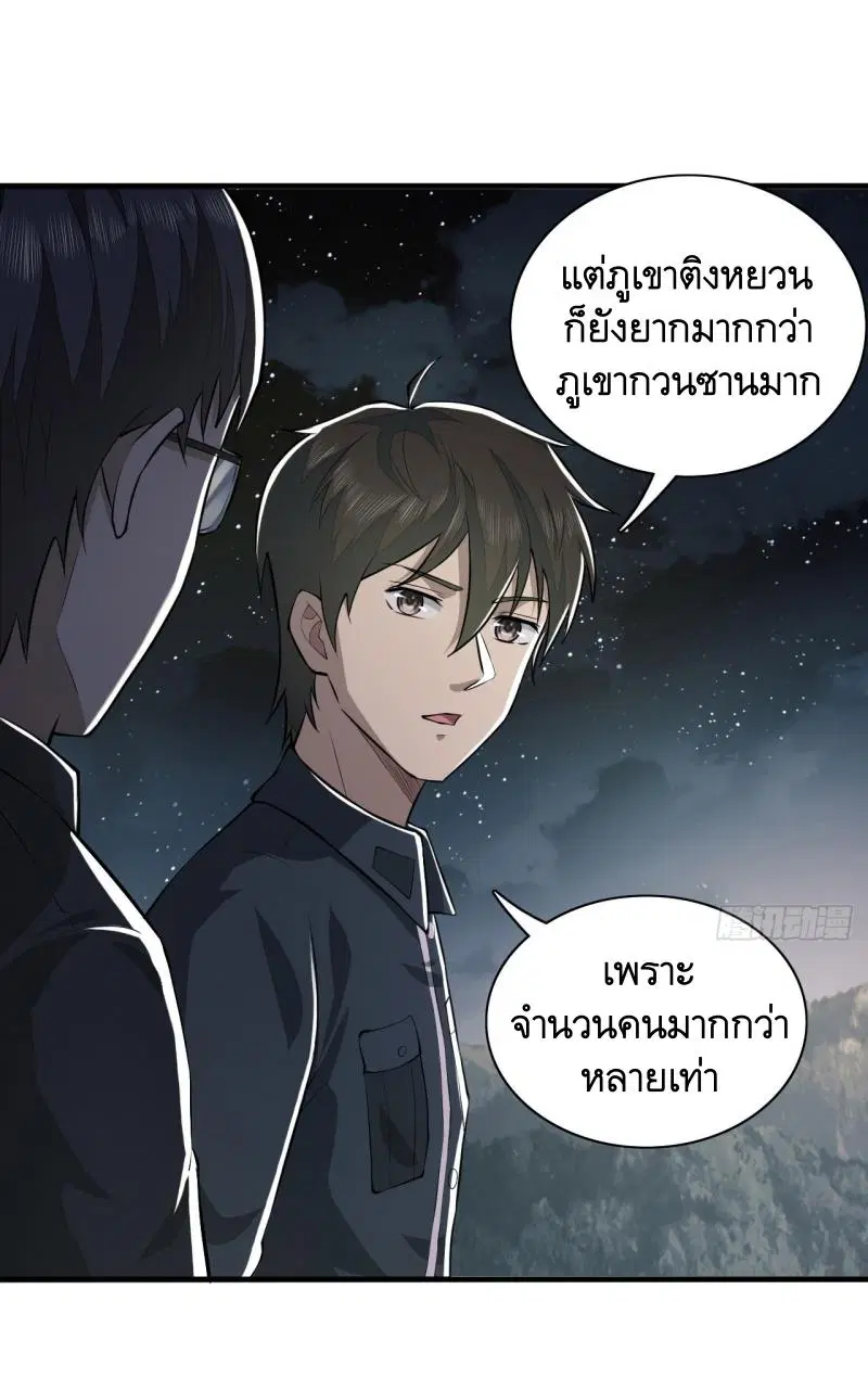 หน้า 12 จาก 52