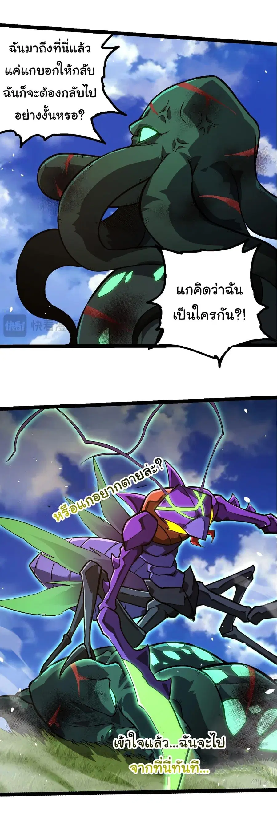 หน้า 11 จาก 29