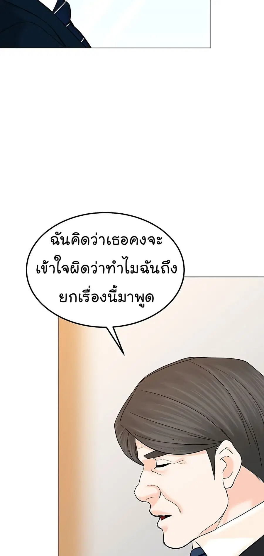 หน้า 4 จาก 85