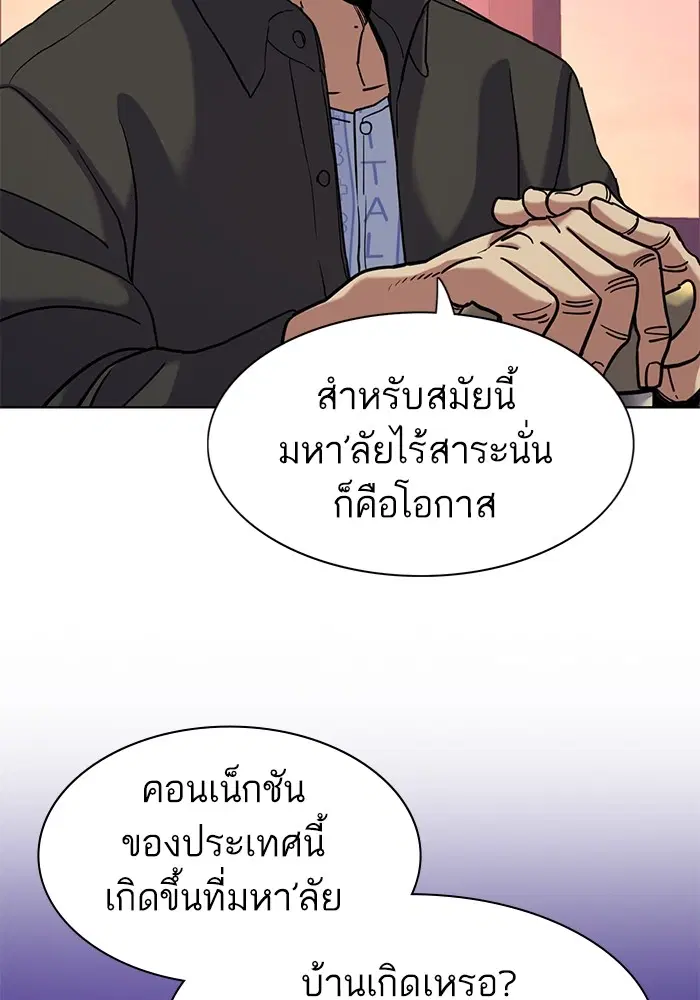 หน้า 117 จาก 127