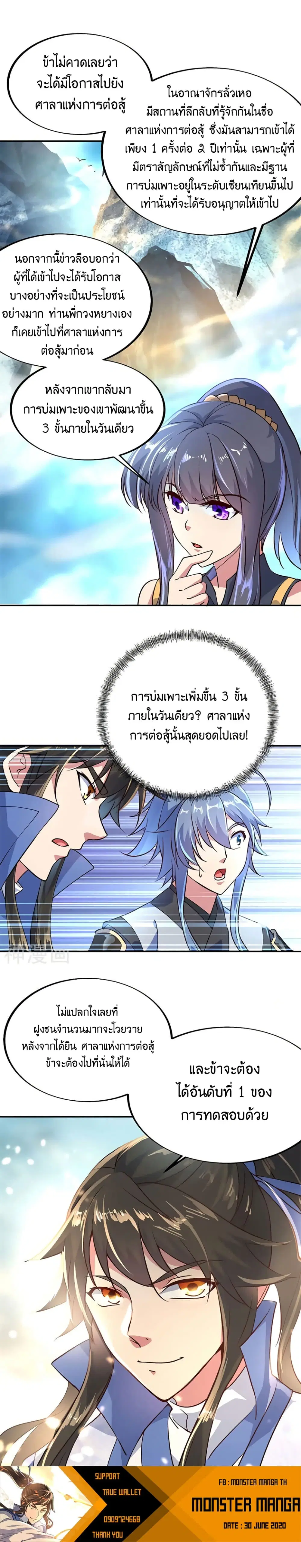 หน้า 9 จาก 10