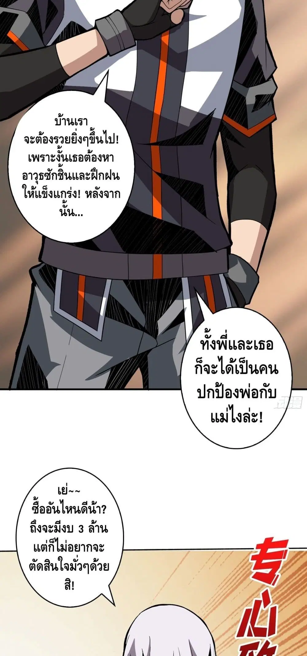 หน้า 26 จาก 42