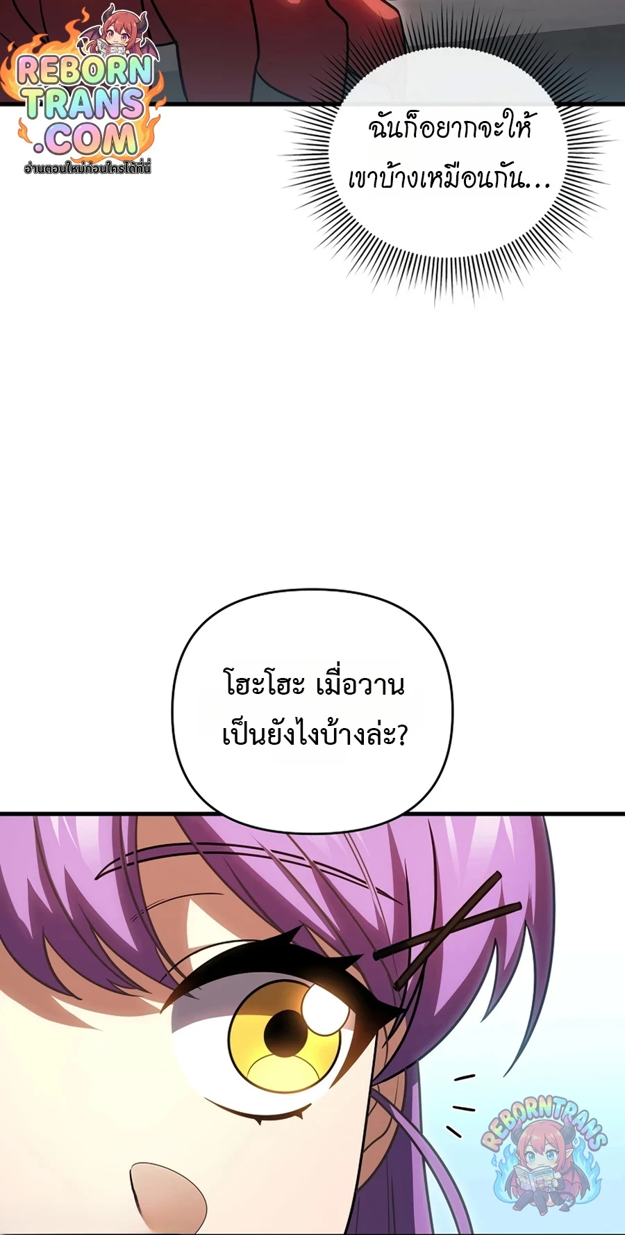 หน้า 70 จาก 101