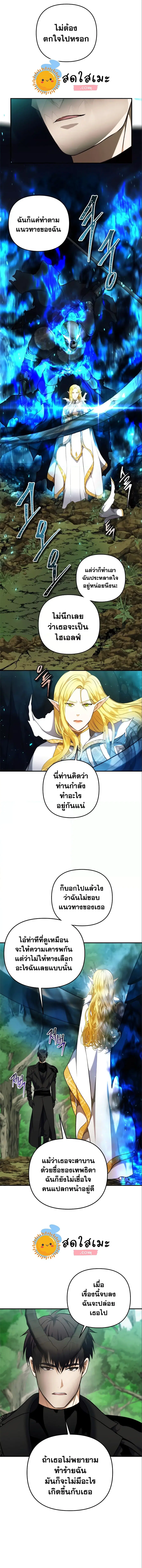 หน้า 4 จาก 16