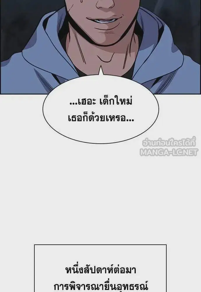 หน้า 54 จาก 116