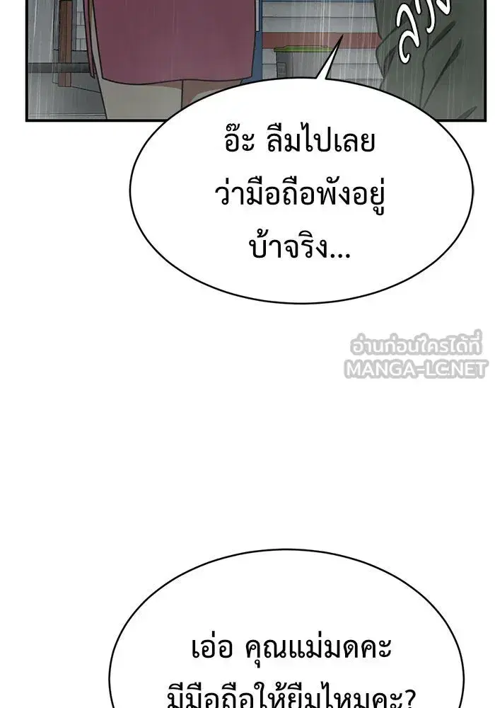 หน้า 96 จาก 190