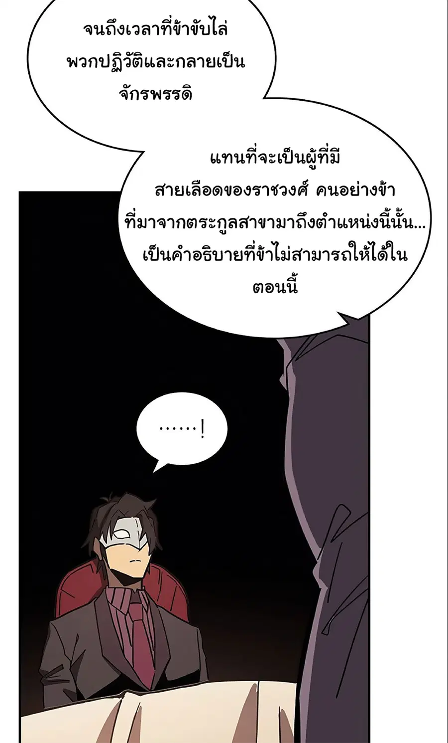 หน้า 46 จาก 61