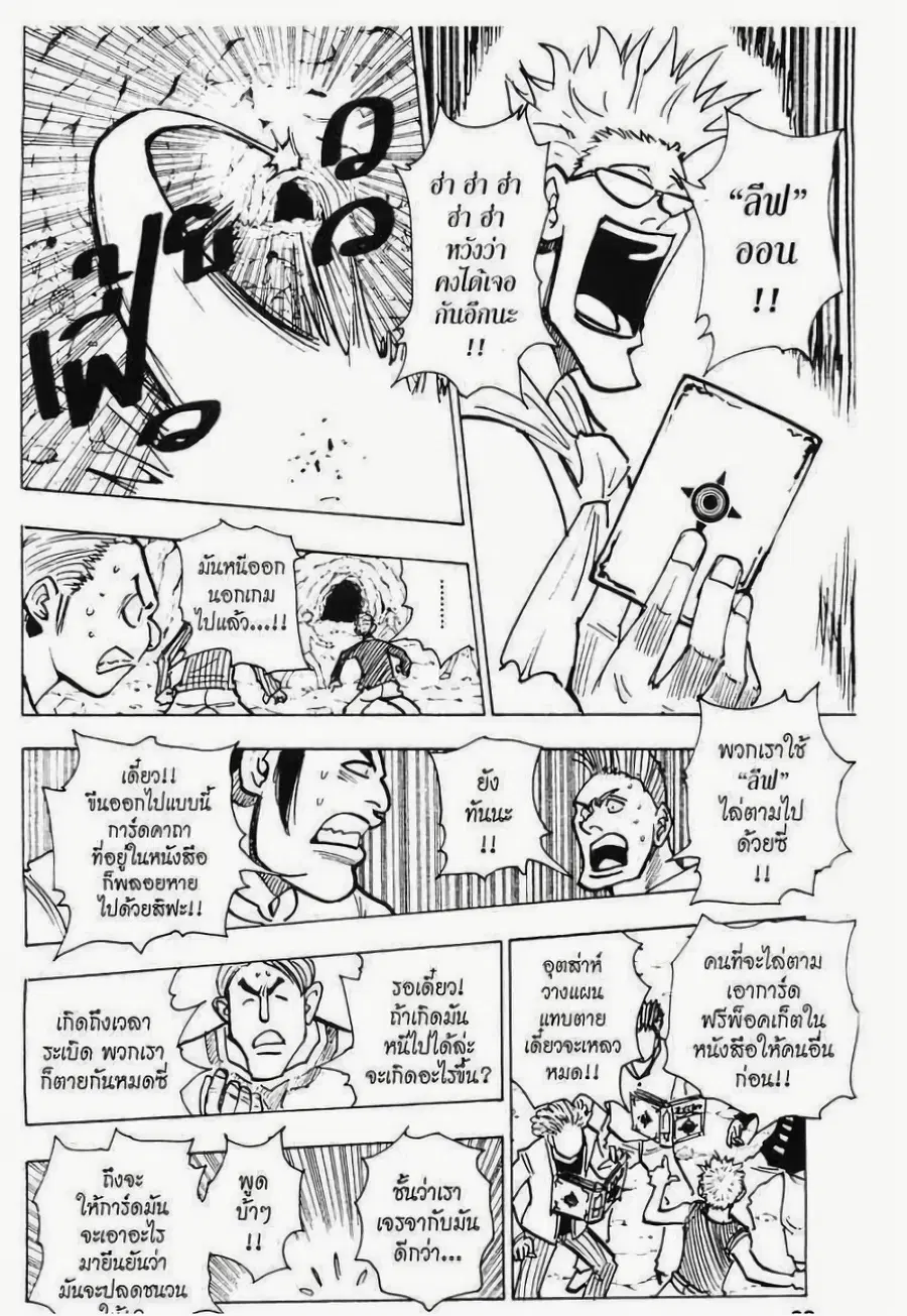 หน้า 6 จาก 15
