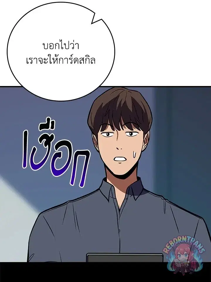 หน้า 106 จาก 164