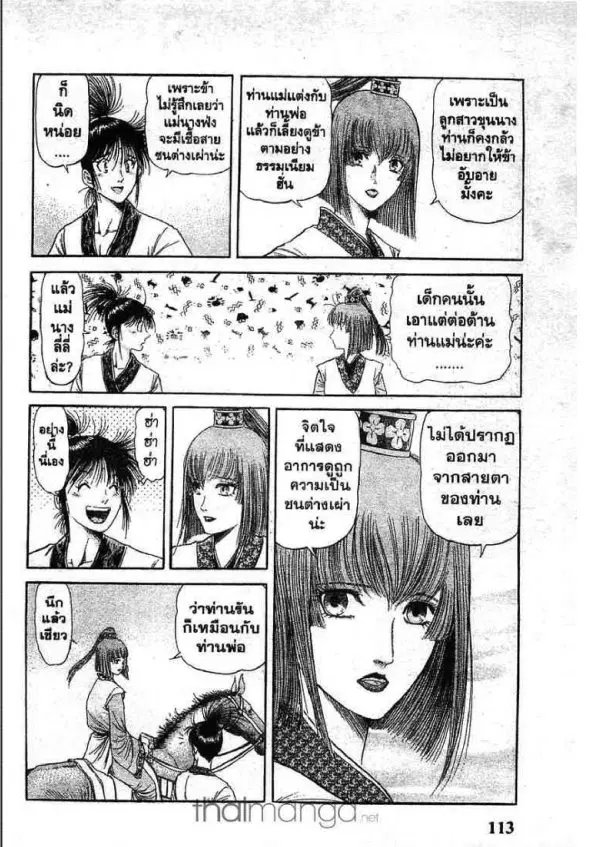 หน้า 19 จาก 46