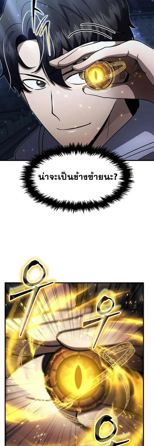 หน้า 7 จาก 50