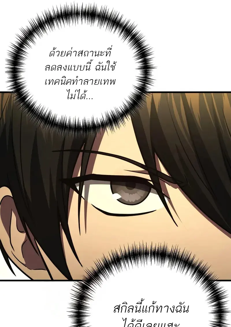 หน้า 108 จาก 134