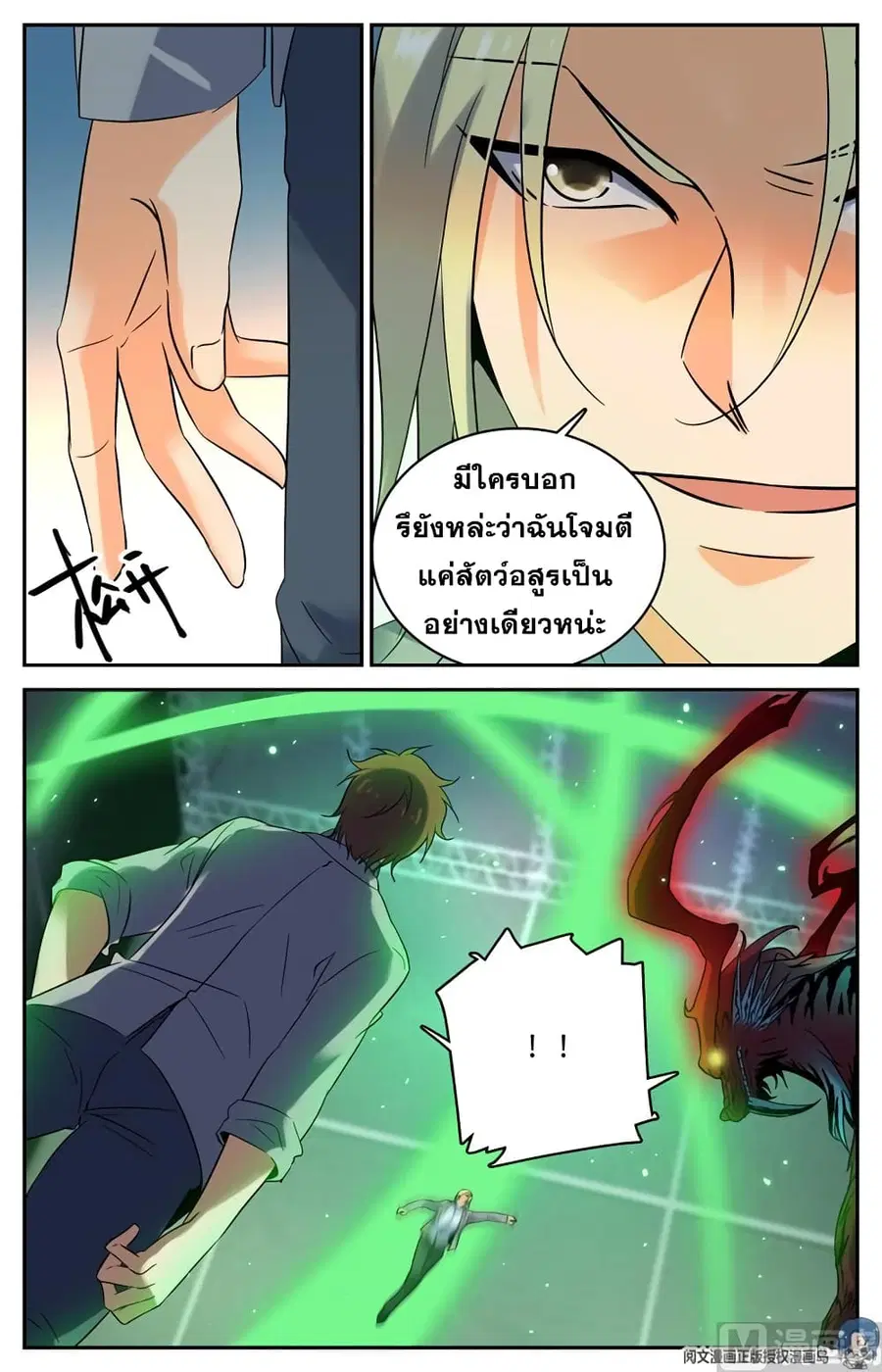 หน้า 10 จาก 12