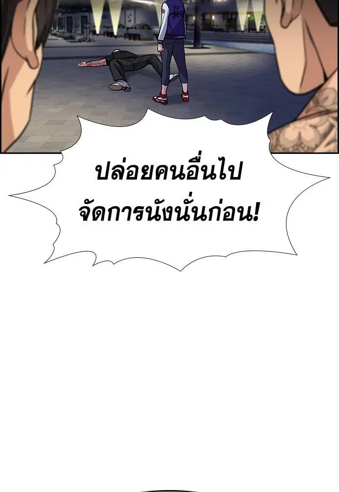 หน้า 93 จาก 112