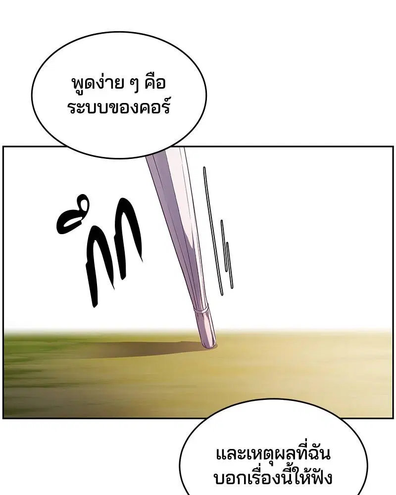 หน้า 74 จาก 182